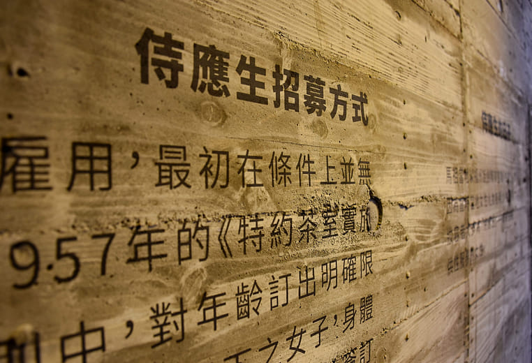 A2-2 侍應生的日子