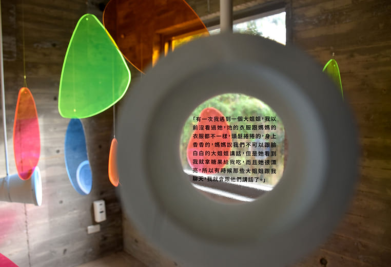 A5-不可多談的秘密