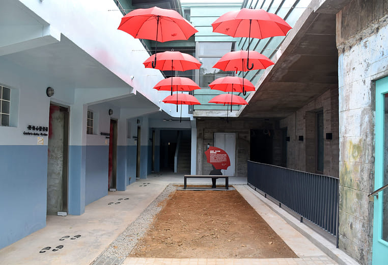 B區中庭-紅雨傘、性工作者與特約茶室