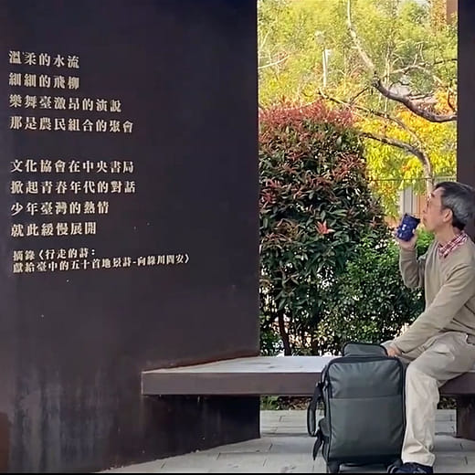 影音創作｜飛越 1908－長版