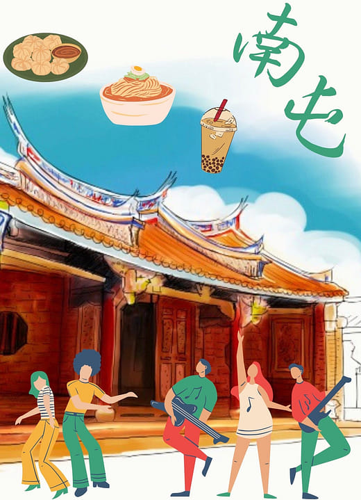 色彩學｜台中市區