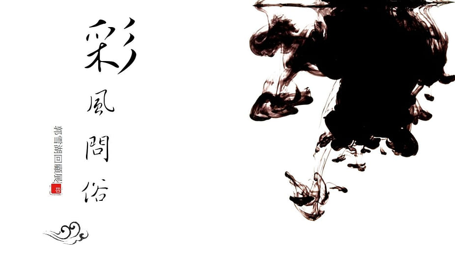 展覽企劃｜彩風問俗-郭雪湖回顧展