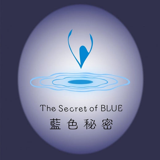 數位內容策展｜The Secret of BLUE  藍色秘密