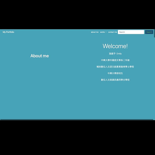 網頁設計｜My Portfolio