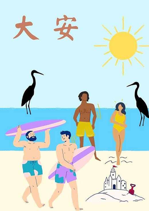 色彩學｜海線區