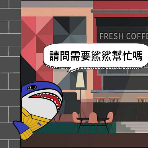 動態圖像設計｜描述在IKEA流傳的小故事