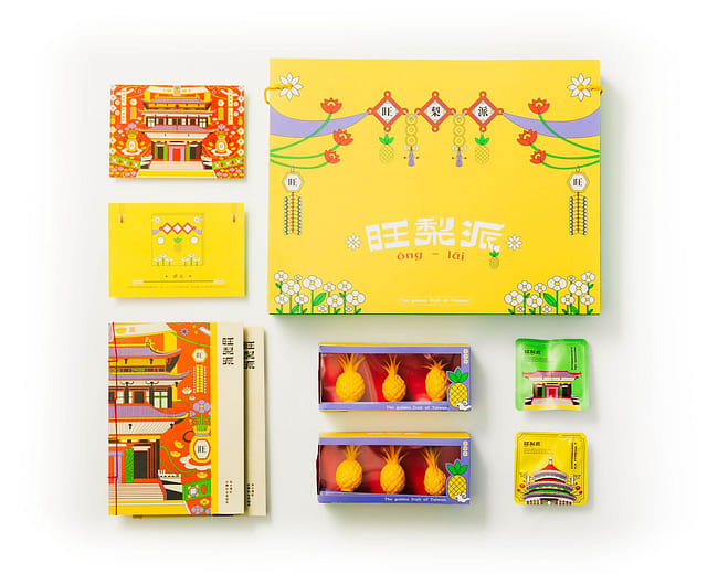 旺梨派 - ông-lâi