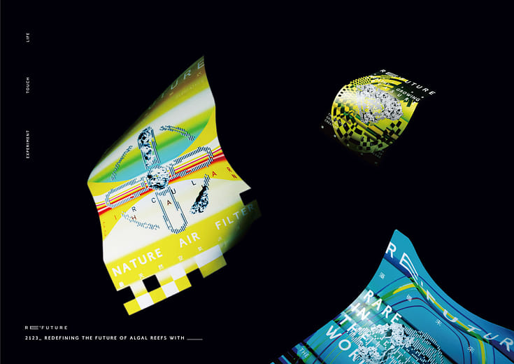 藻礁未來式 - REE’FUTURE