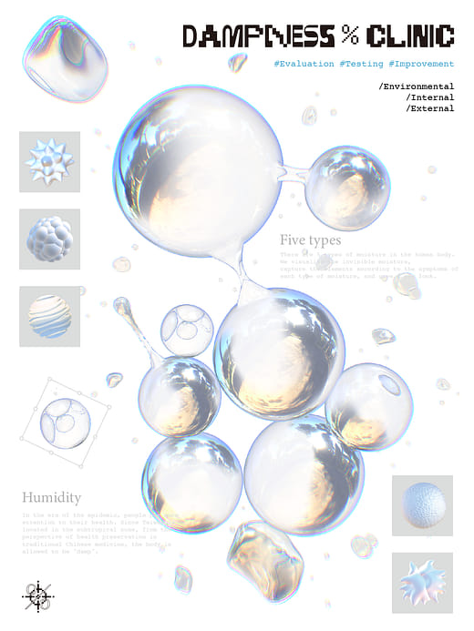 濕氣診療所 - DAMPNESS%CLINIC