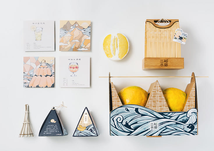 二水柚鄉 - The hometown of white pomelo