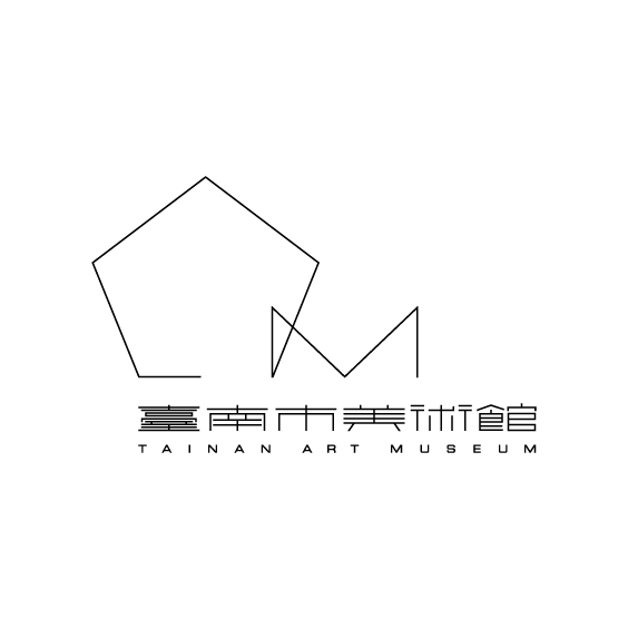臺南市美術館