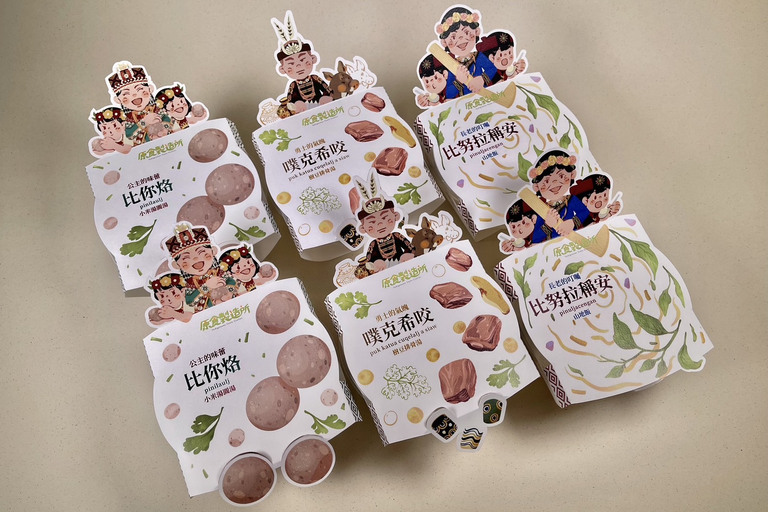 原食製造所 - Indigenous Taste Crafter