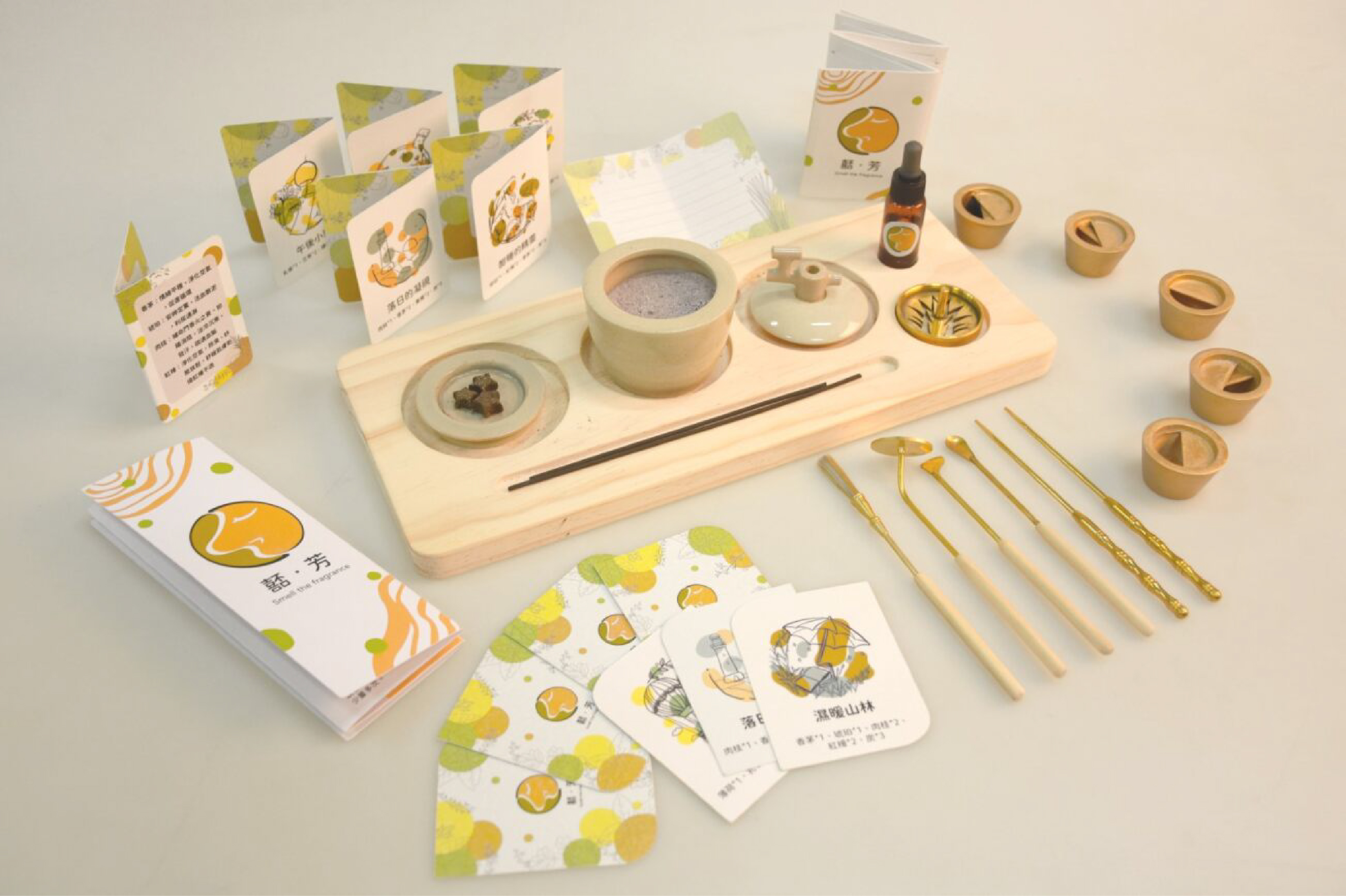 嚭芳 - Smell the fragrance