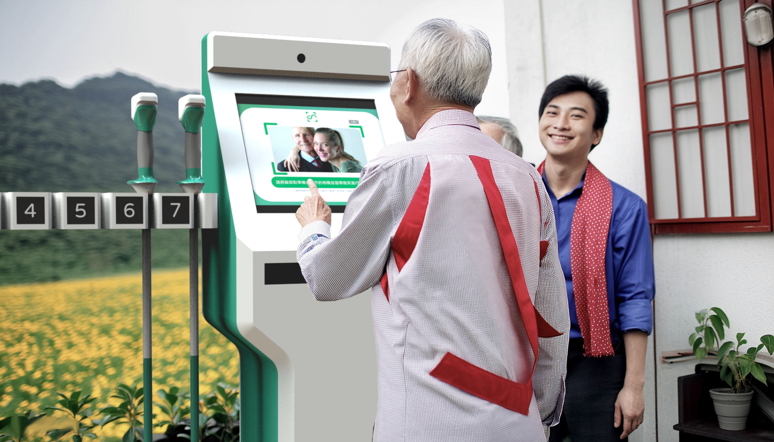 智遊行 - Senior smart travel technology