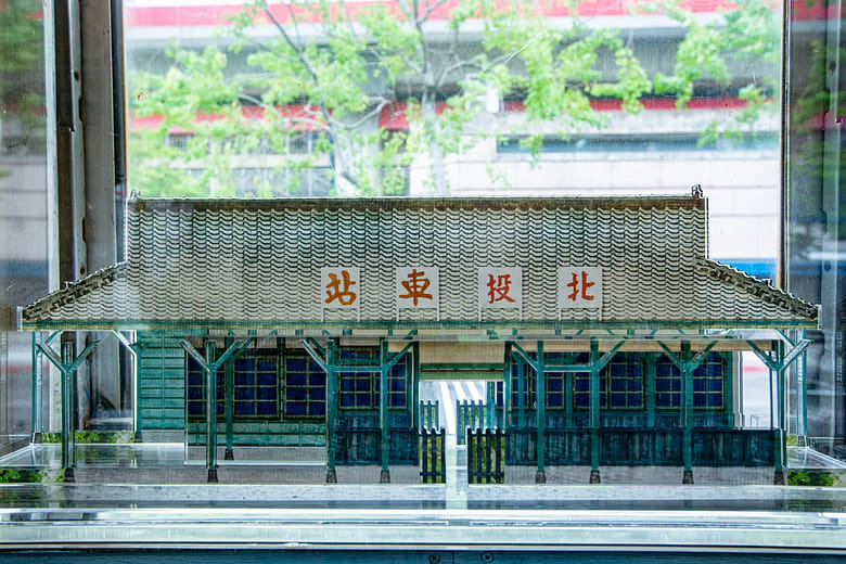 北投車站