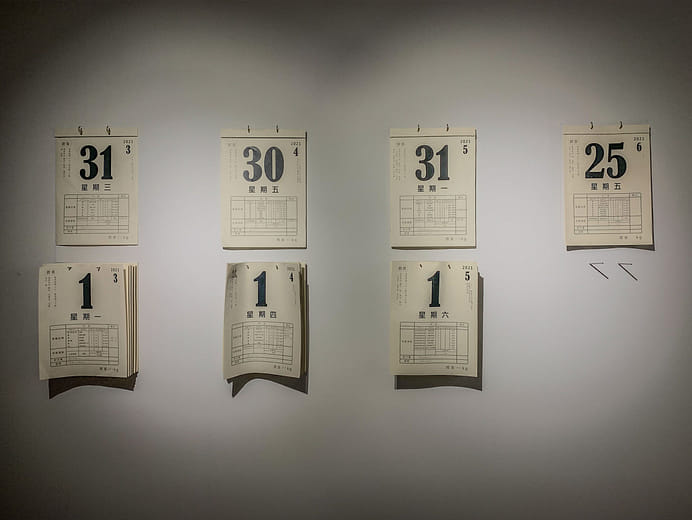 瘦身計劃-身體質量/日曆 Plan of losing weight- body mass/ calendar