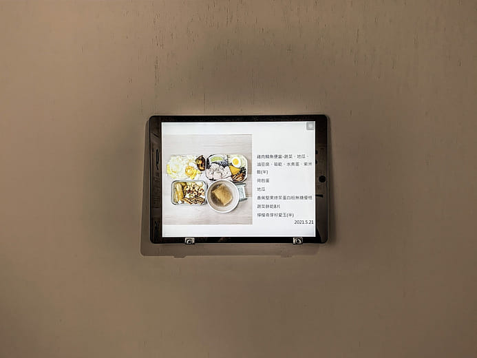 瘦身計劃-身體質量/攝取 Plan of losing weight- body mass/ absorb