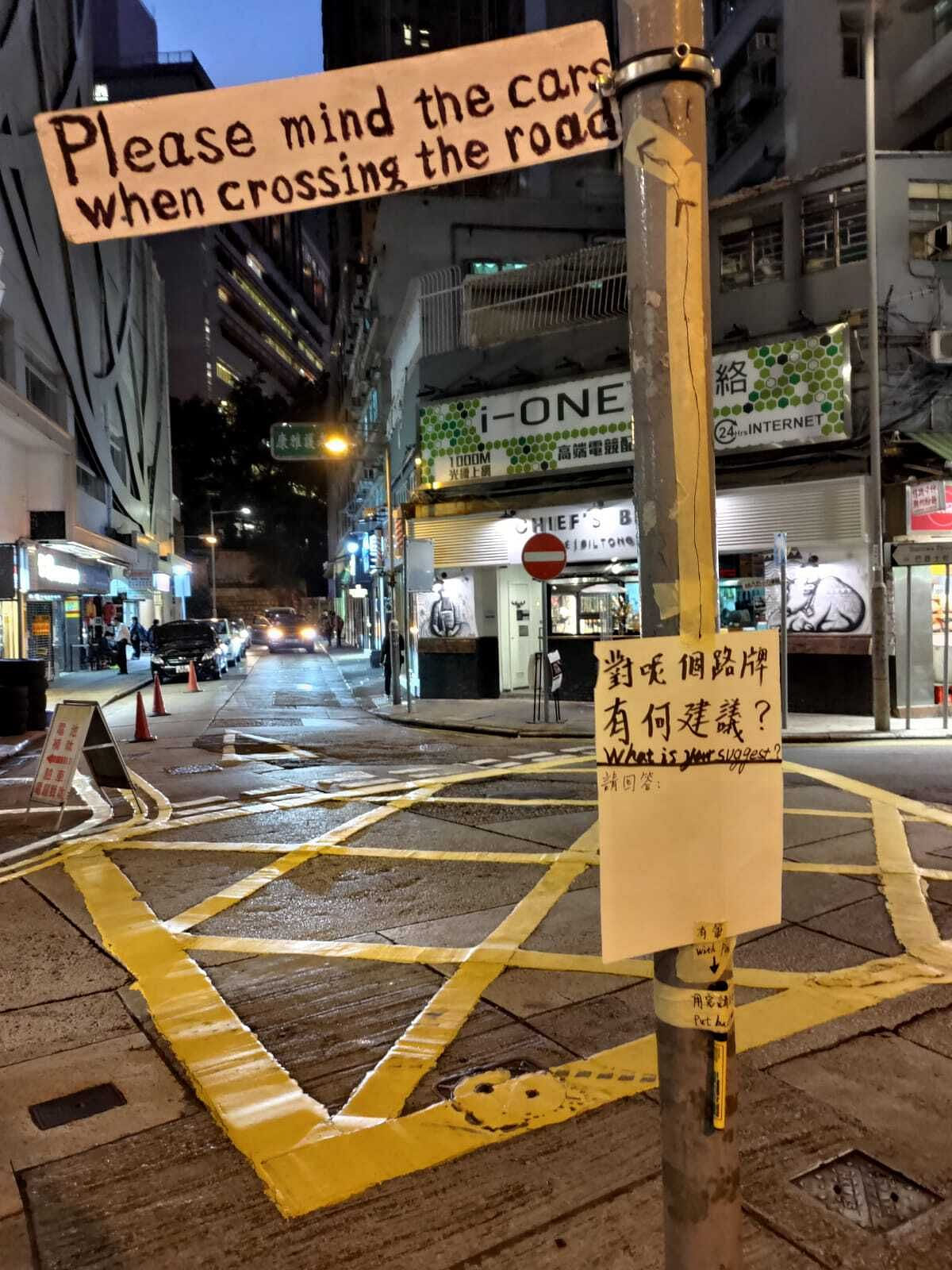 為這個十字路口度身定制的路牌