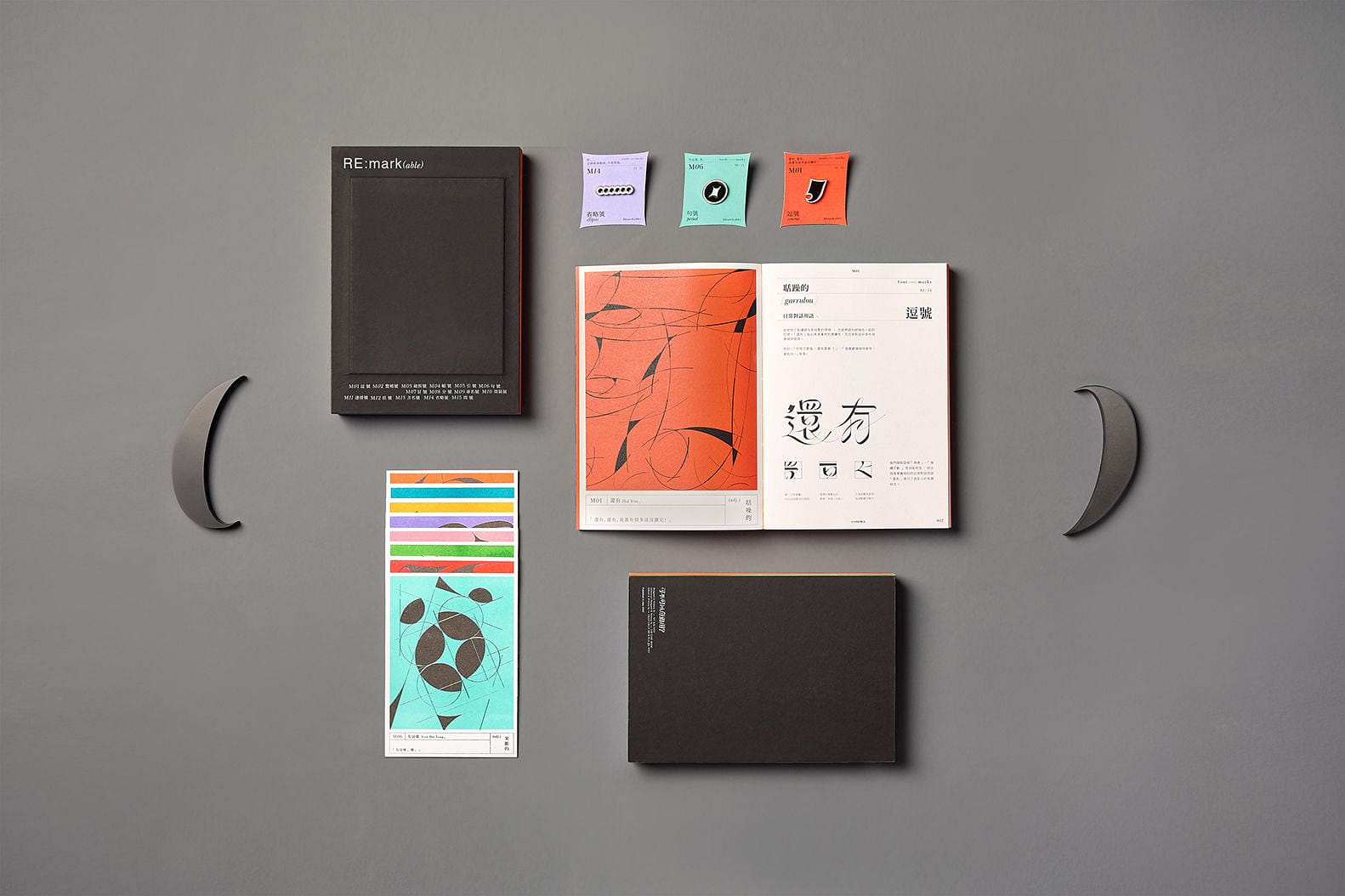 可不可以有點用? - RE:mark(able)｜2022 線上畢展｜典藏金賞ARTOGOLD｜ARTOGO 帶你看展