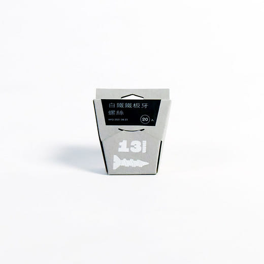 斜角梯形卡扣盒 Trapezoid Box | 吾金