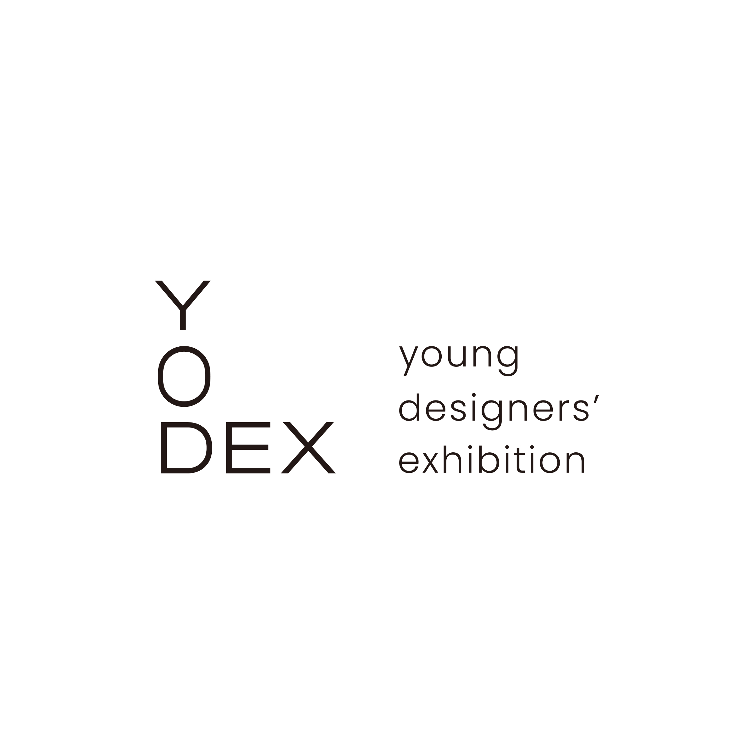 新一代設計展