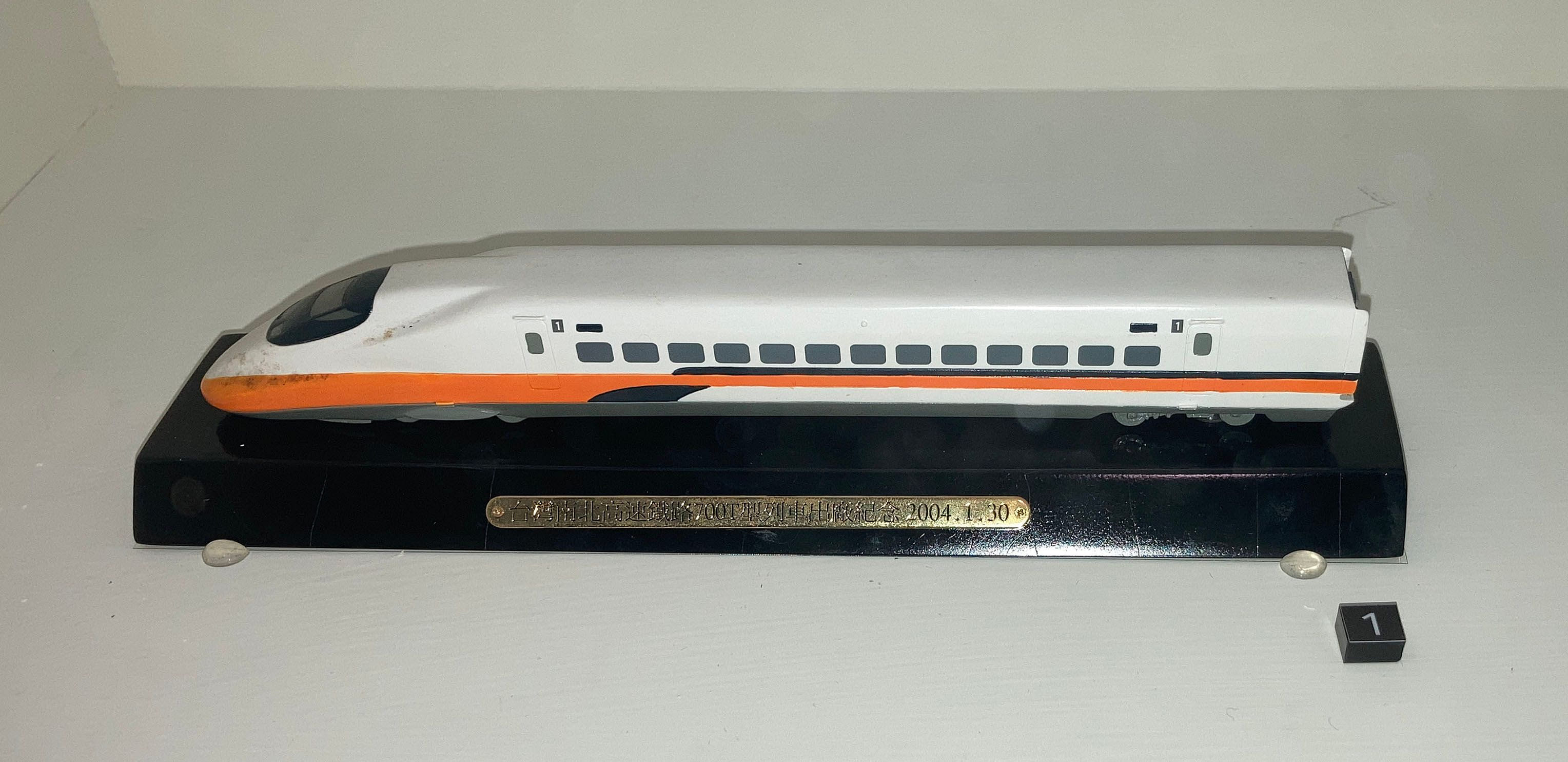 臺灣新幹線（臺灣南北高速鐵路）700T型列車模型 臺灣新幹線（臺灣南北高速鐵路）700T型列車模型 臺灣新幹線