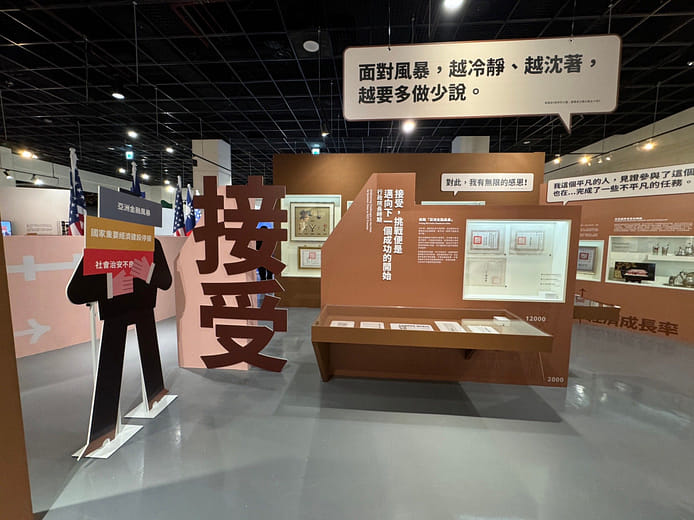 Embracing Challenges on the Path to Success: Siew as ROC Premier