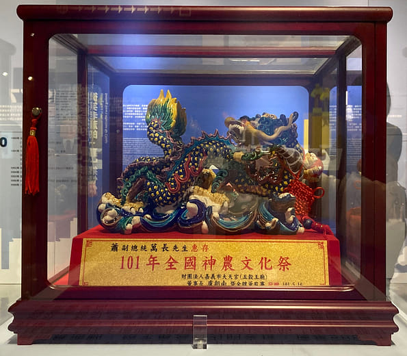 2012 National Shennong Cultural Festival