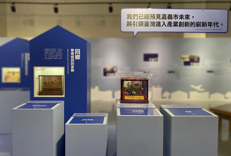 Infrastructure: Building a Better Hometown