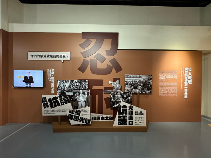 Entering Politics: From “Smiling Siew” to National Statesman