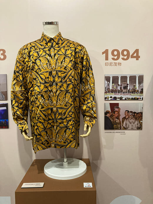 Official delegate outfit from the 1994 APEC summit meeting in Bogor, Indonesia