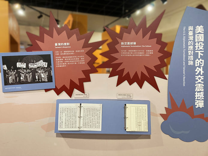 The U.S. Diplomatic Turnabout and Taiwan's Reaction