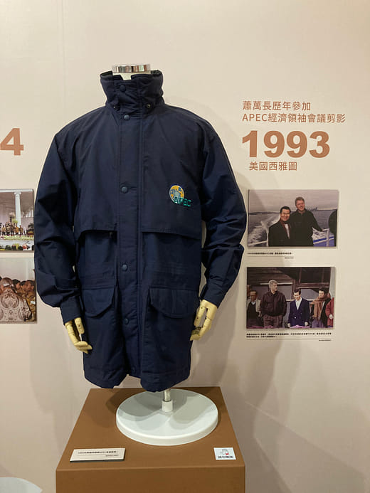 Delegate outfit from the 1993 APEC summit meeting in Seattle, USA