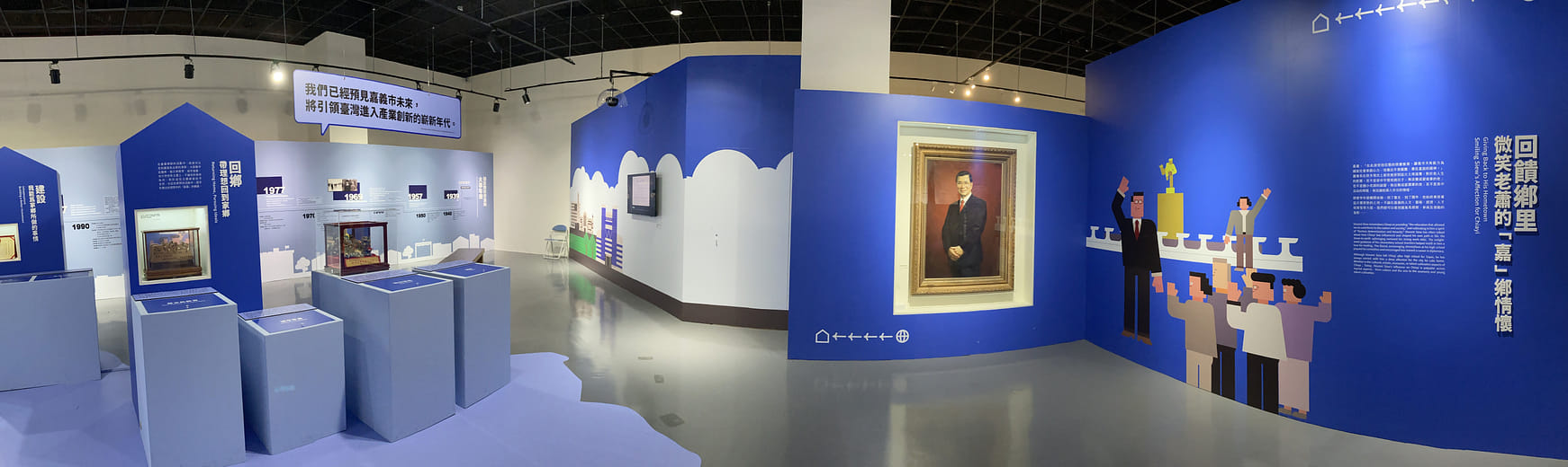 Giving Back to His Hometown: Smiling Siew’s Affection for Chiayi