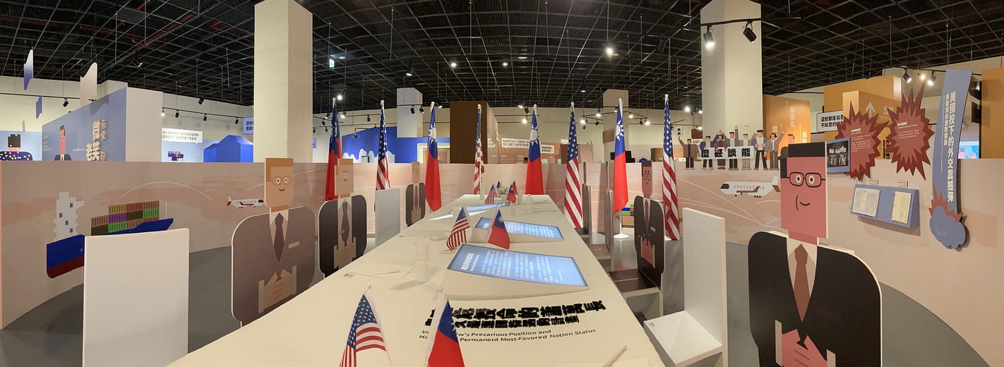 Vincent Siew's Precarious Position and His Plan for Permanent Most-Favored-Nation Status