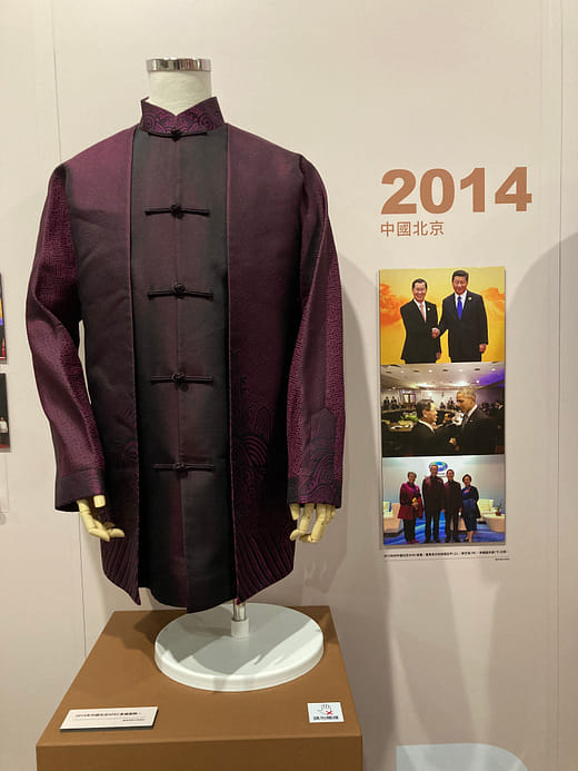 Official delegate outfit from the 2014 APEC summit meeting in Beijing, China