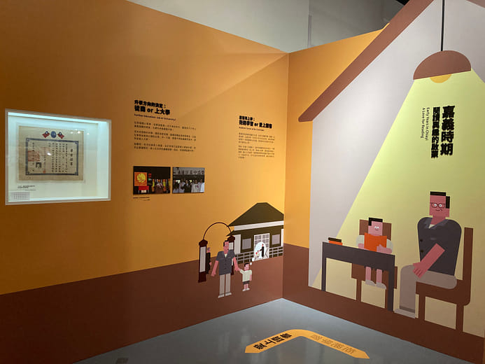 Early Years in Chiayi: A Love for Reading