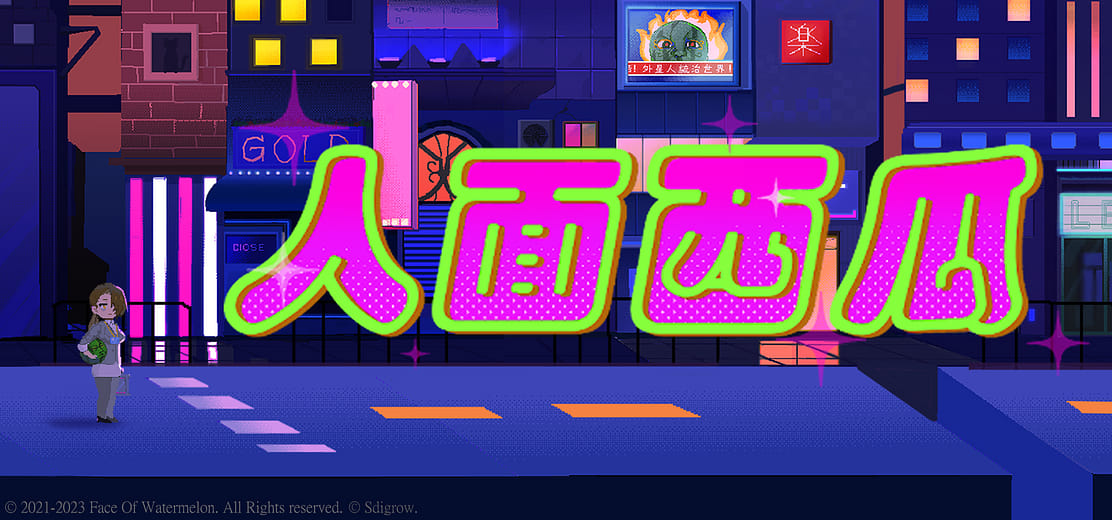 人面西瓜 - Face of Watermelon