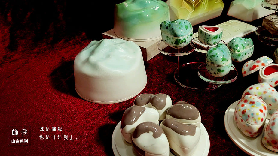 飾我 - Self-Expression