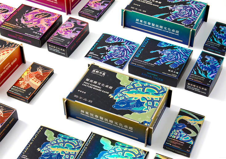 四神獸包裝外盒