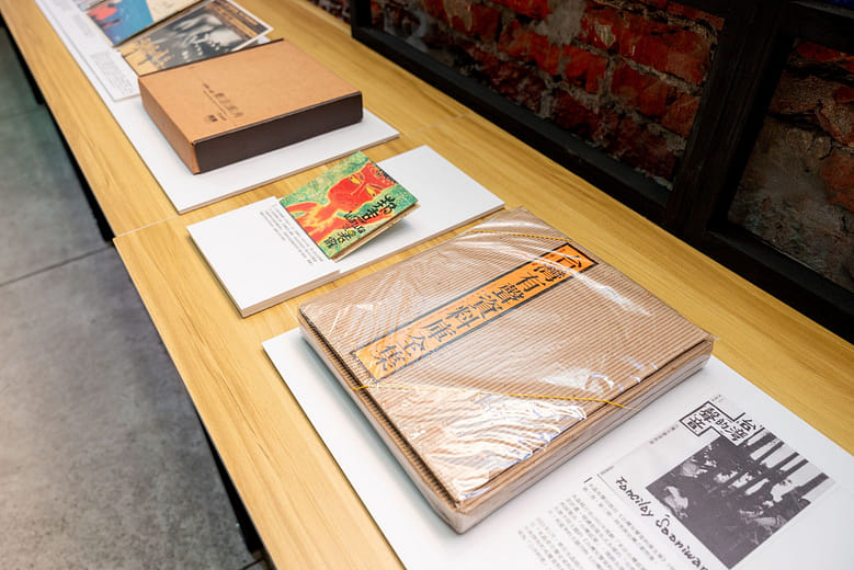 原住民音樂新浪潮 New Wave Indigenous Music