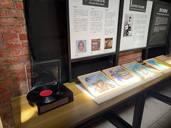 唱片出版市場 Recorded Music Market