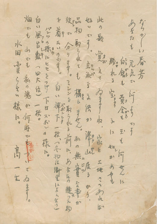 如果不是... What If Not...