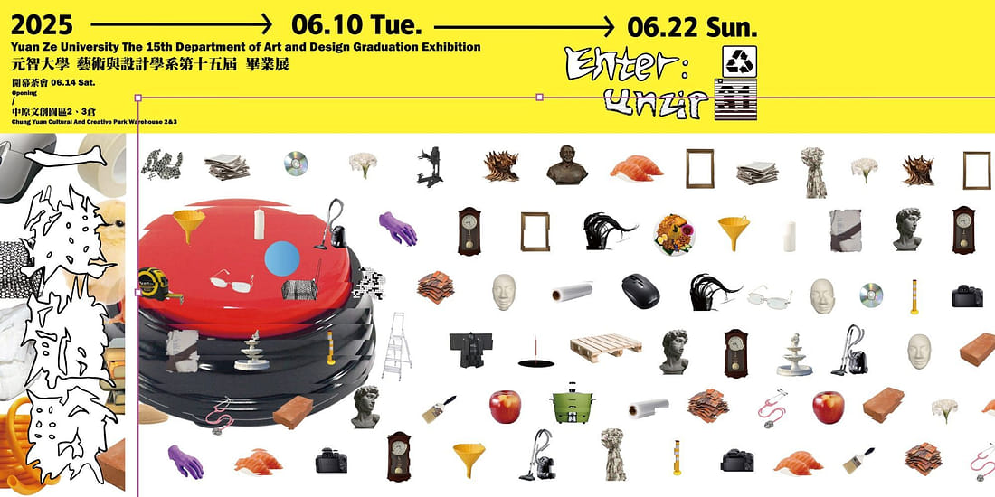 一鍵體驗 Enter:unzip