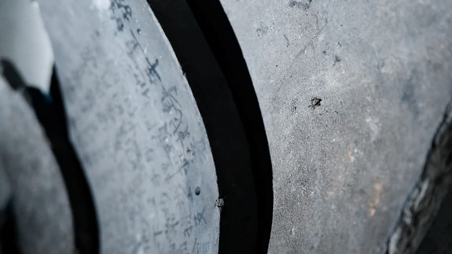 憶痕 Trace of Memory