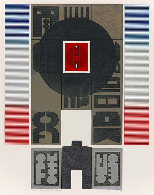 太陽節系列─太陽節 Sun Festival Series: Sun Festival