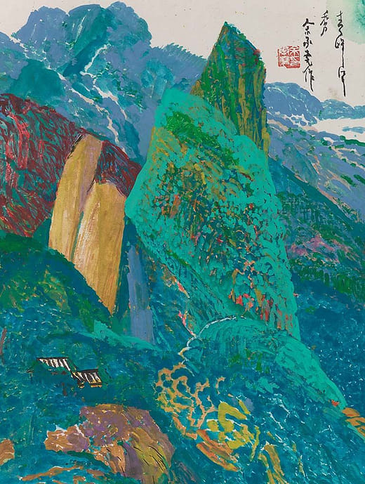 山水之一 Landscape I