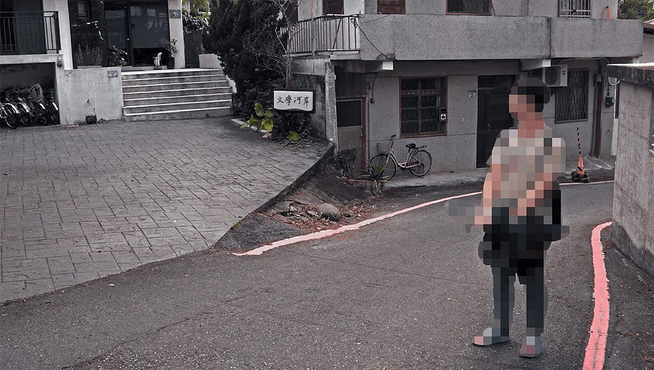 窺視菁華  I’m watching you.