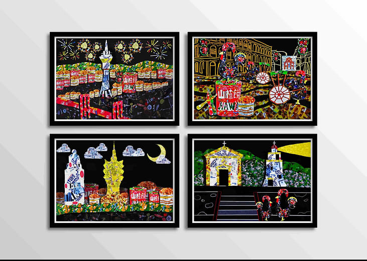 異憶/澳門 Search for meanings/ Macau