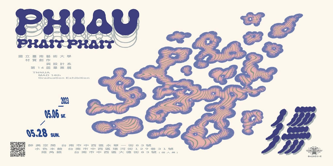 漂丿丿  phiau—phait—phait